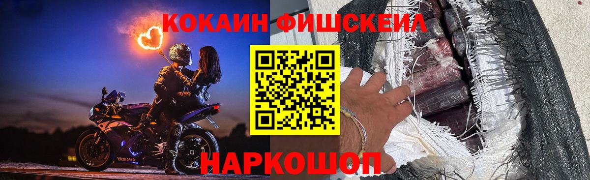 Cocaine 99% Сызрань