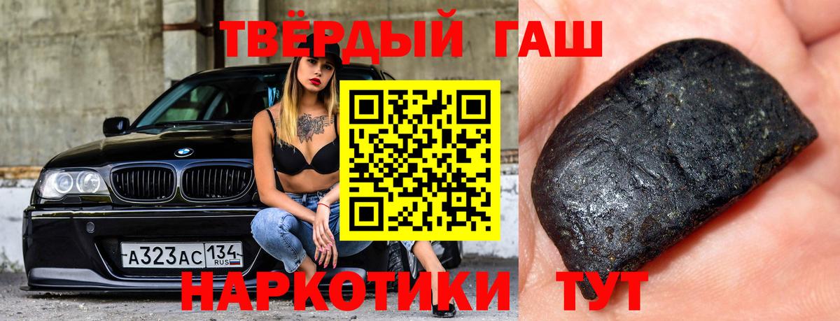 Гашиш индика сатива Сызрань