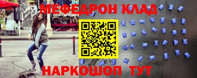трава Татарск