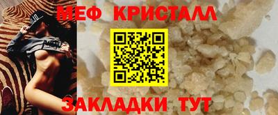 mdma Тара