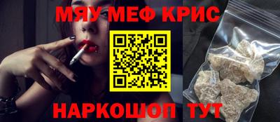 трава Татарск