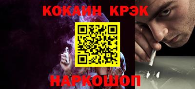 трава Татарск