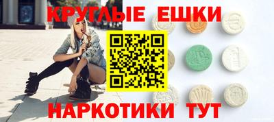 трава Татарск