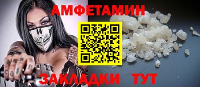 трава Татарск