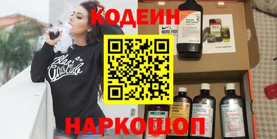 трава Татарск
