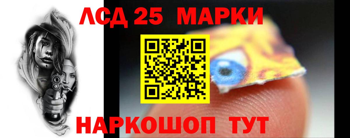 ГАШИШ Сызрань
