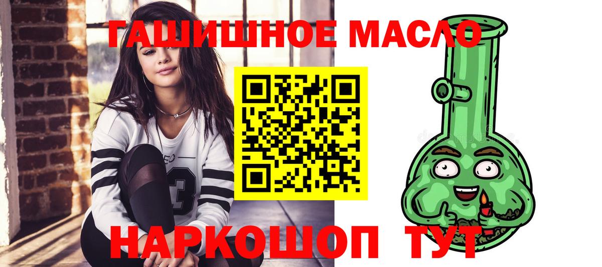 Дистиллят ТГК вейп  ТГК жижа  Сызрань  Вход с VPN 