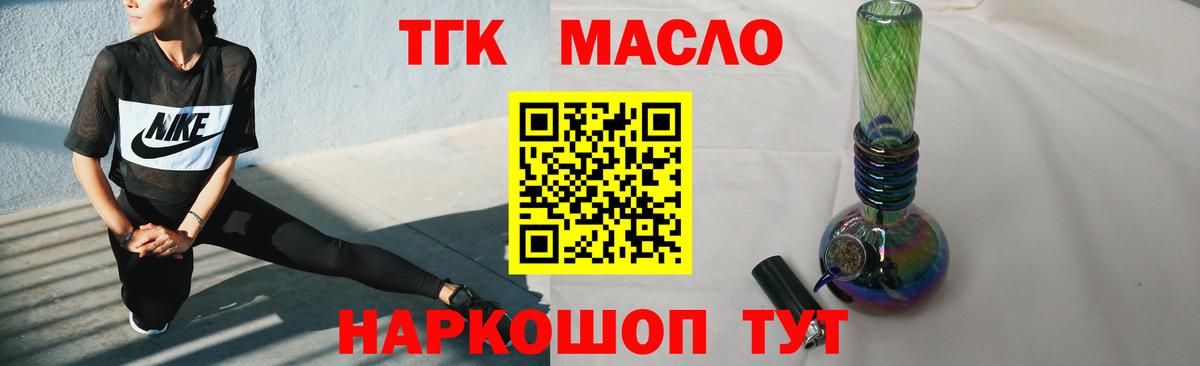 ТГК концентрат Сызрань